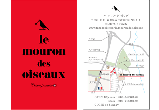 le mouron des oiseaux