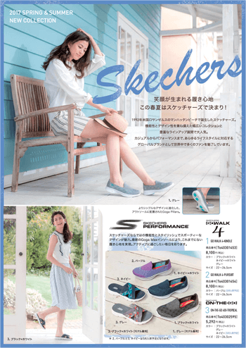 SKECHERS