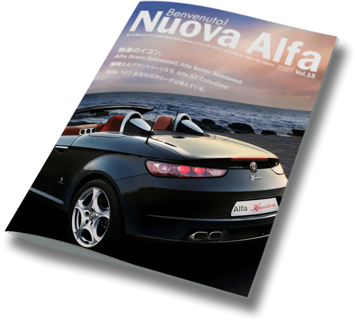 Nouva Alfa