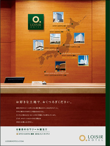 SOLARE HOTEL & RESORTS