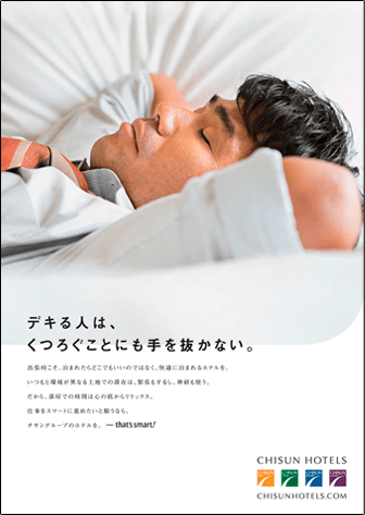 SOLARE HOTEL & RESORTS