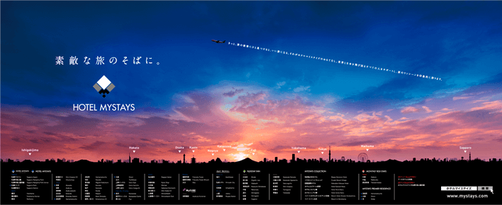 MYSTAYS