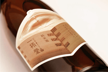 CompetitionExhibition