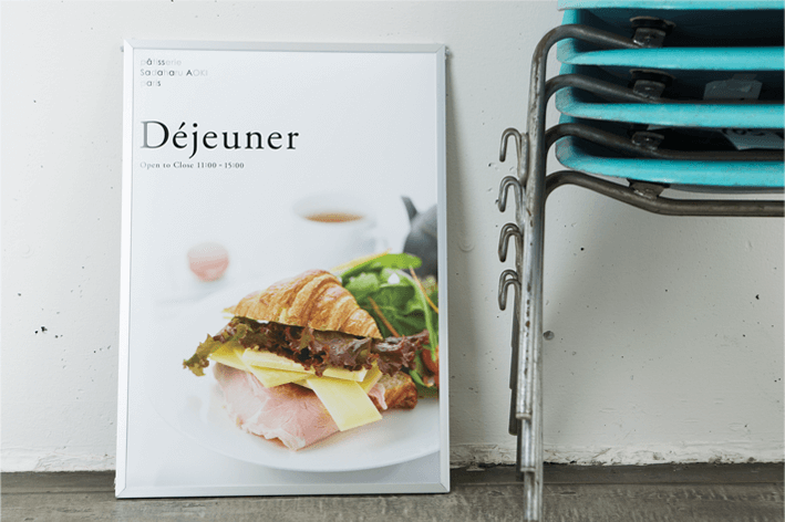 patisserie Sadaharu AOKI paris